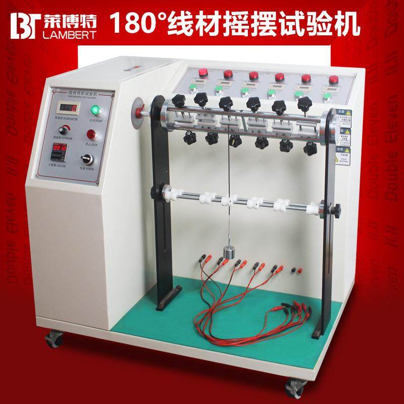 180度线材摇摆弯折试验机USB数据线摇摆弯曲测试仪线材反复抗弯曲