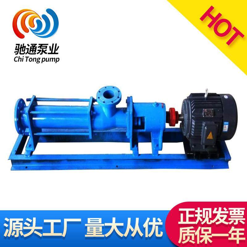 厂家供应G型单螺杆泵G25-1污泥螺杆泵,五金/工具,其它泵类型,淘宝优惠券,粉丝福利购,淘宝优惠卷