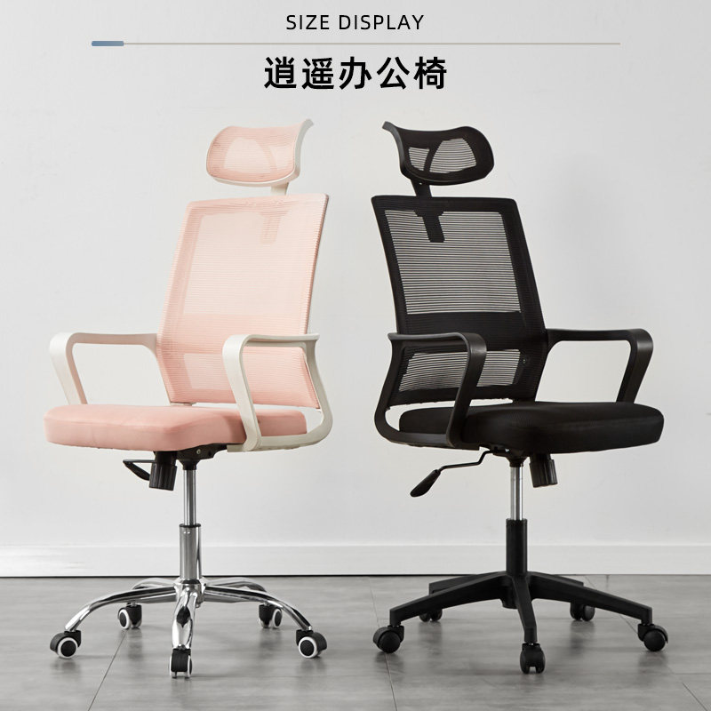办公椅舒适久坐电脑椅家用书房会议室职员学生学习靠背座椅椅办公,商业/办公家具,办公电脑椅/职员椅,淘宝优惠券,粉丝福利购,淘宝优惠卷