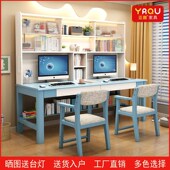 实木书桌书架书柜一体胞胎写字桌加长学习桌电脑桌