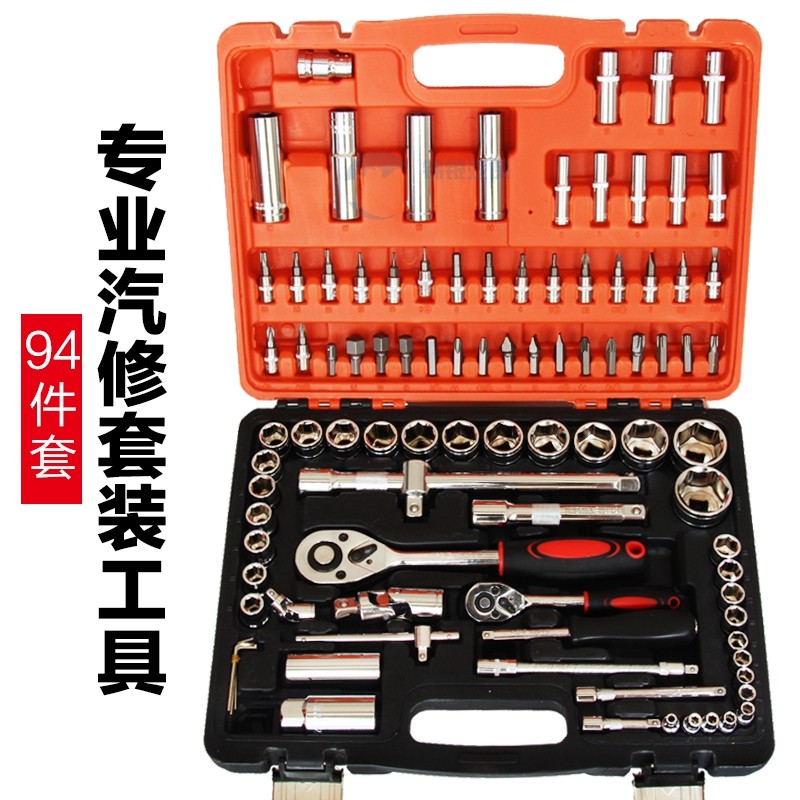 件件筒批头扳手工具装汽修汽车五金9件,五金/工具,组合套装,淘宝优惠券,粉丝福利购,淘宝优惠卷