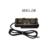 商用大功率多头炉火锅电磁炉通用板