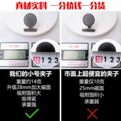 库物料卡夹子货架标识卡吊牌标签卡片强力磁吸夹办公金属小铁夹