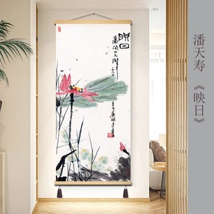仿古画潘天寿映日装饰画新水墨书房挂画玄关墙壁遮挡壁画国风
