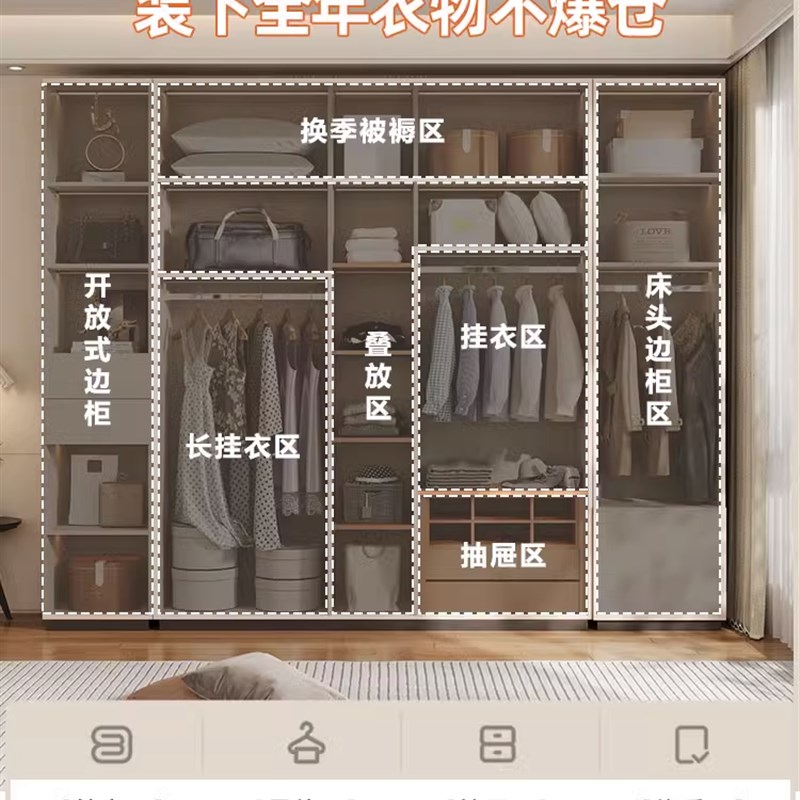 现代简约卧室家用对开门衣柜组合B实木衣帽间走入式收纳柜大储物