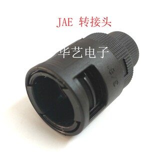 JAE 22转换波纹管螺纹防水转接头15.8 12A 1l0 DDK 21.2