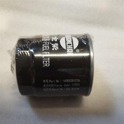 全柴490国三 2409532810106 1408502810106柴U油滤清器 柴油滤芯