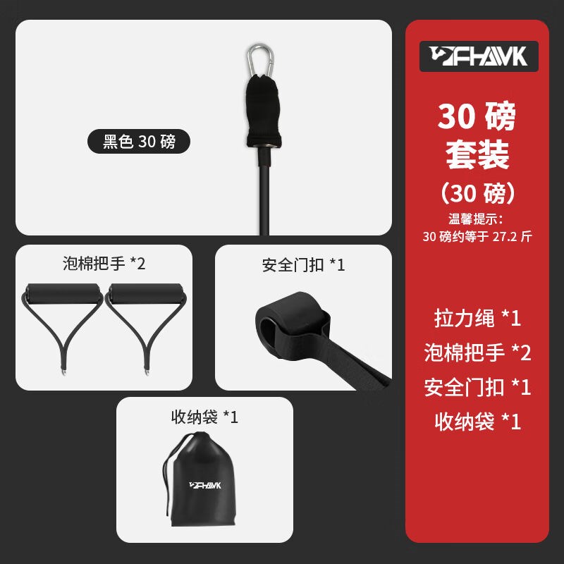 拉力绳健身男弹力绳弹力带器材z家用拉力带阻力绳锻炼臂力胸肌训