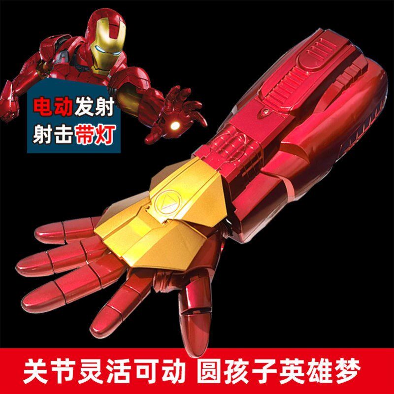 钢铁侠可穿手臂头套头盔儿童电动面具机械手臂R玩具手套可穿戴变