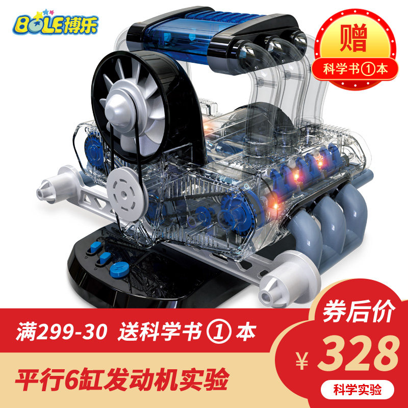 stem平行6g缸F6引擎汽车发动机模型可发动diy拼装组装玩具男孩12