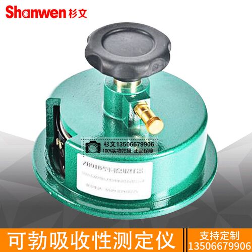 克重取样器布料克j重仪取样刀手压式熔喷布取样器旋转式圆盘取样