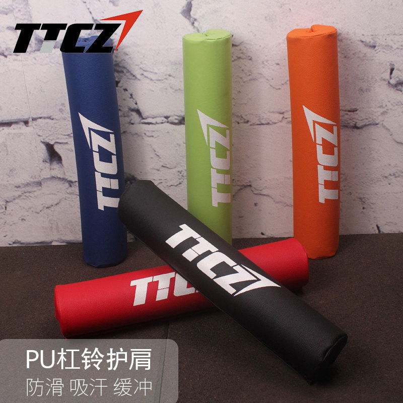 TTCZ健e身泡沫肩膀护垫深蹲护颈杠铃套护肩垫PU皮革杠铃套吸汗防