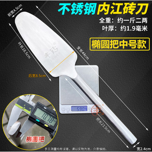 砖刀锻打弹簧钢内江款式瓦刀泥刀砌刀锻打砌墙Q工具全钢不锈钢灰