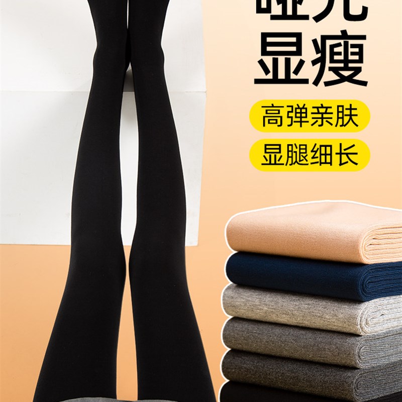 黑色打底裤女秋冬季外穿微压显瘦踩脚薄J绒款连裤袜哑光秋裤不掉