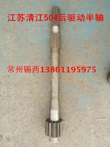 江苏清江504拖拉机后驱动半轴(w13牙配60牙被动齿)JS50-39107
