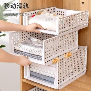 收纳筐衣服整理神器宿舍收纳架置物架 衣柜收纳分层隔板卧室抽屉式