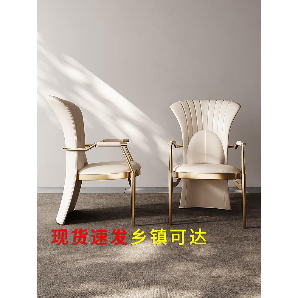 轻奢高级感茶桌椅子创意艺术感主人椅现代简约书桌办公椅家用茶椅