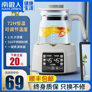 南极人电水壶办公室小型煮茶器家用多功能电热煎药花茶全自动一体