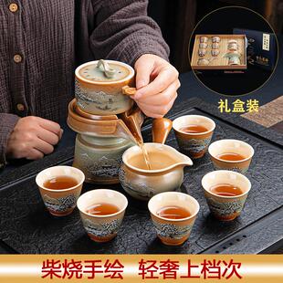 家用客厅办公室陶瓷冲茶器茶杯茶壶整套送礼 懒人石磨自动茶具套装