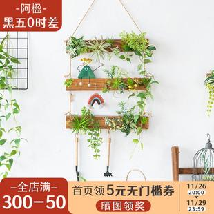阿楹 网红民宿小院布置餐厅遮丑绿植挂件 原木风阳台墙面装 饰挂钩