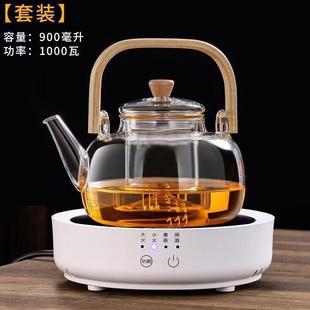 电陶炉煮茶壶底座玻璃茶壶家用茶壶加厚耐高温泡茶壶茶水分离茶具