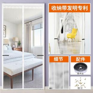 魔术贴高档磁性纱门加密纱窗虫免打孔家用卧室隔断纱 防蚊门帘夏季