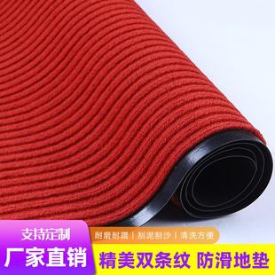 家用地毯商用门垫进门脚垫大面积门口防水防滑吸水迎宾入户双条纹