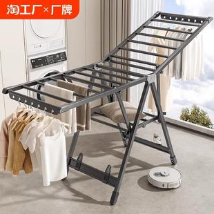 折叠晾衣架落地家用卧室阳台晒衣架室内婴儿凉晒挂衣杆晒被子神器