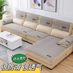 沙发坐垫套盖布四季 真皮沙发垫防滑专用坐垫直排贵妃夏季 通用定制