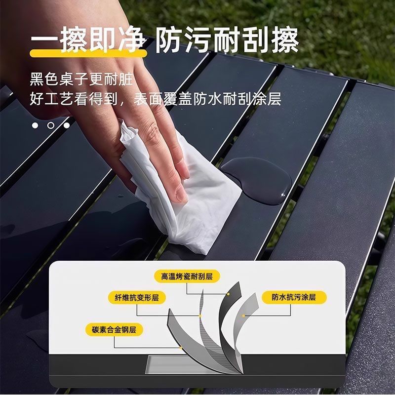 户外折叠桌椅蛋卷折叠桌露营可携式野营椅子野餐摆摊桌子全套装备