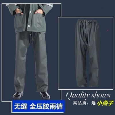 小燕子雨衣雨裤单条加厚款透气防雨加大全胶面料外卖雨衣单配雨裤