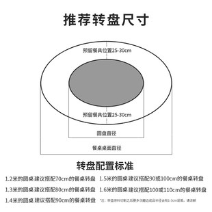 圆桌餐桌转盘家用岩板餐厅大理石圆形圆盘旋转小户型饭桌台面定制