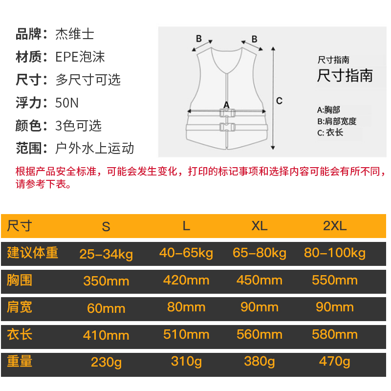 救生衣成人儿童大浮力钓鱼浮力背心路亚车载船用求生衣便携式
