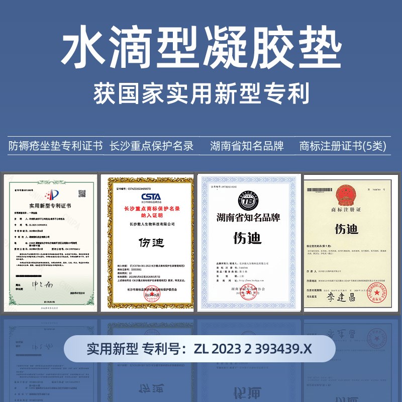 褥疮垫防压疮褥疮屁股垫老人卧床久躺神器压疮垫圈轮椅座垫