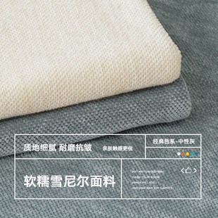 万能全包四季 雪尼尔椅子套罩2024新款 通用弹力加厚餐椅套凳子套罩