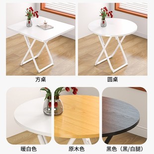可折叠桌子餐桌家用小户型简易圆桌阳台吃饭方桌便携摆摊桌椅组合