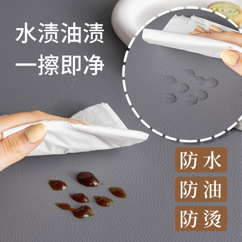 免洗皮革茶几布防水防油全包茶几套罩轻奢长方形餐桌罩电视柜桌布