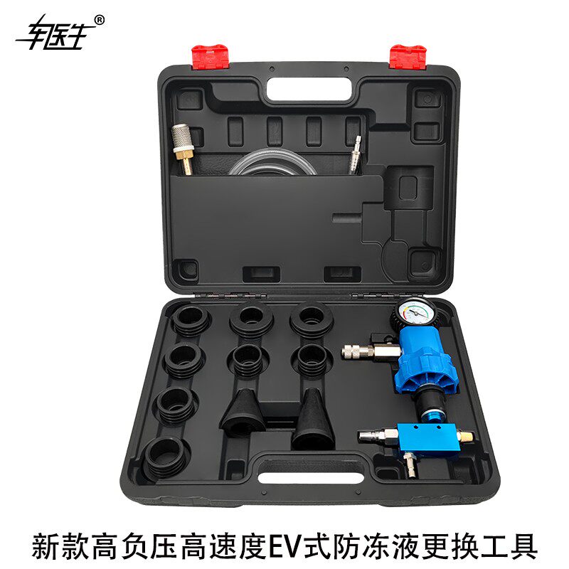 真空式冷却液防冻k液更换工具汽车防冻液加注器水箱排空气专用工