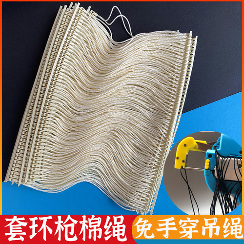 套环枪棉绳子母扣枪吊绳扣枪绳枪打子母扣涤纶R绳枪打吊粒枪打吊