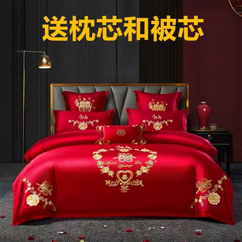 婚庆大红四件套刺绣结婚龙凤套件全棉K送被子芯新婚房床上用品,床上用品,婚庆床品套件,淘宝优惠券,粉丝福利购,淘宝优惠卷