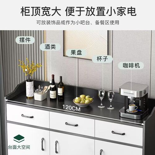 茶水柜餐边柜子储物柜阳台客厅靠墙置G物柜茶柜置物架小收纳备餐