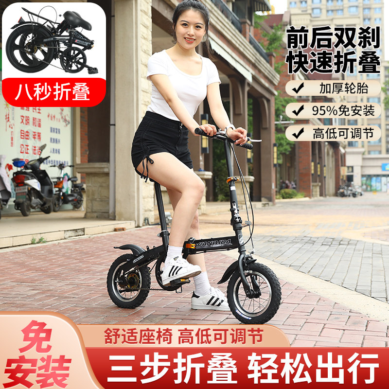 超小时尚12寸折叠自行车成人男女大中小学生便携代步W单车小孩小