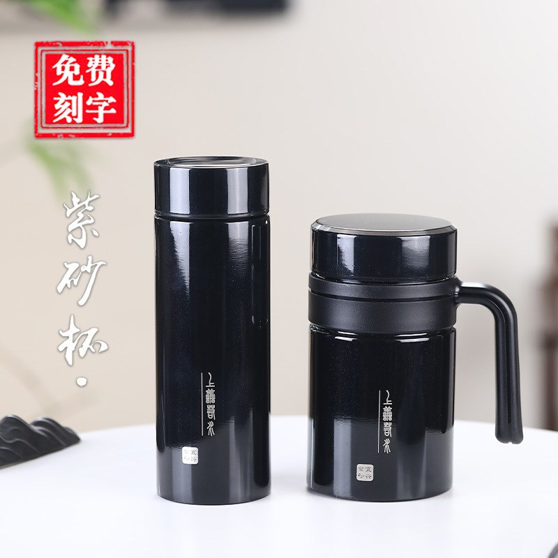 上善若水紫砂内胆保温杯高档男士办公室泡茶杯子S送长辈领导礼品