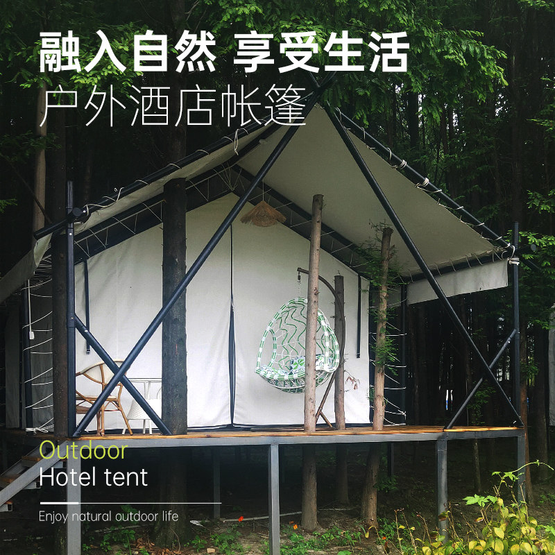 定制户外网红休闲旅n游酒店民宿野奢帐篷遮阳房露营景区星空泡泡