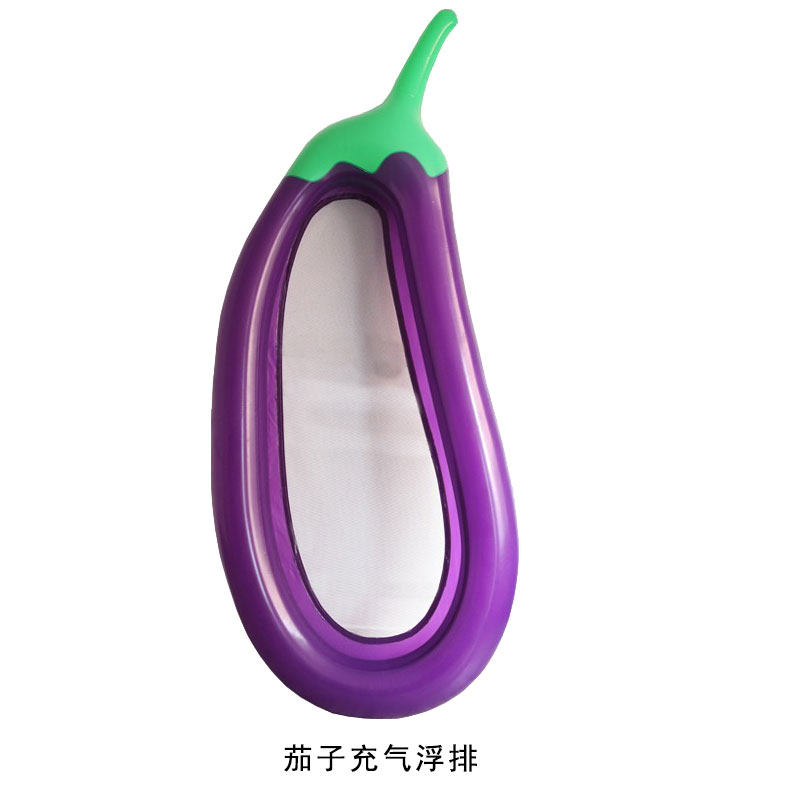 高品质水上充气超大茄子r游泳圈浮排 拍照凹照型游泳大型网兜浮床