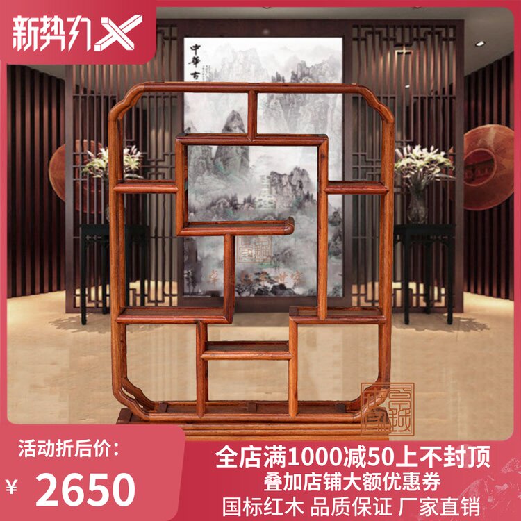 缅甸花梨木小博古架多宝格中式实木大果K紫檀置物红木茶壶架展示