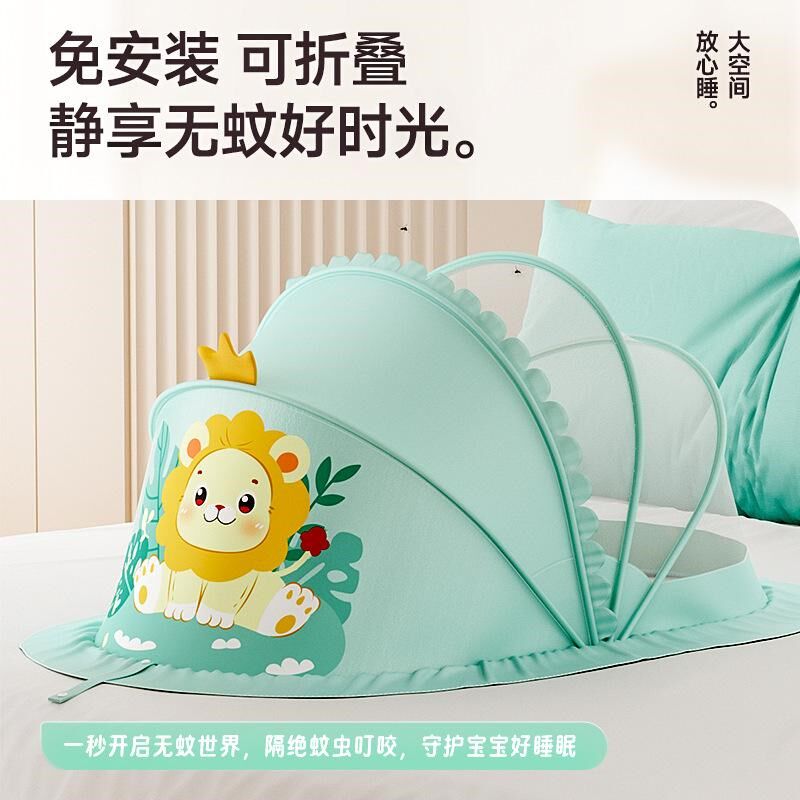 婴儿床蚊帐罩儿童可折叠宝宝防蚊罩无底免安Q装蒙古包蚊帐婴幼儿