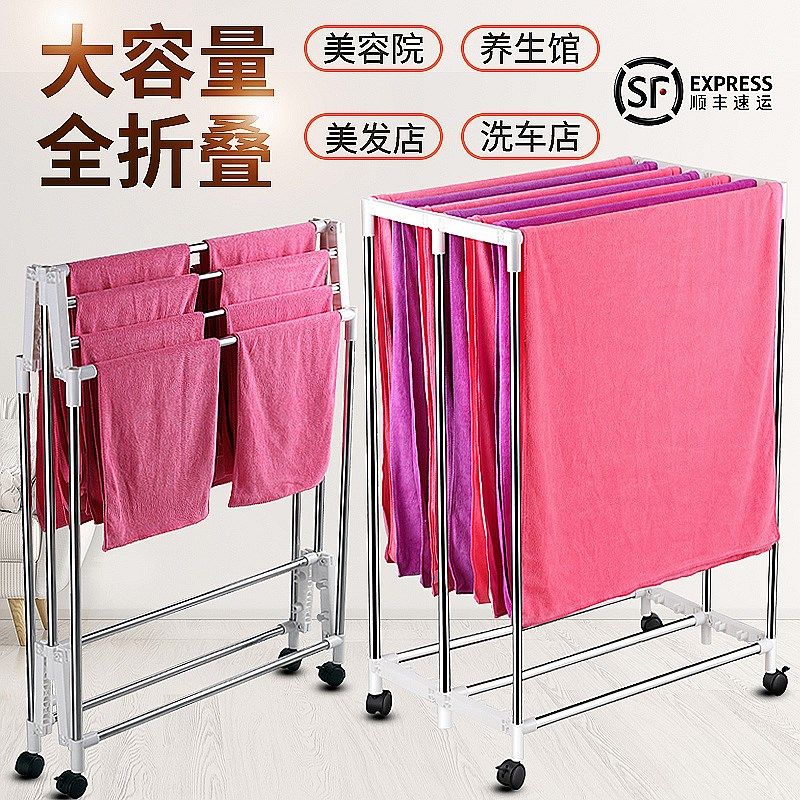 美容院晒毛巾浴巾架折叠落地式发廊E洗车美发店专用不锈钢凉晒架
