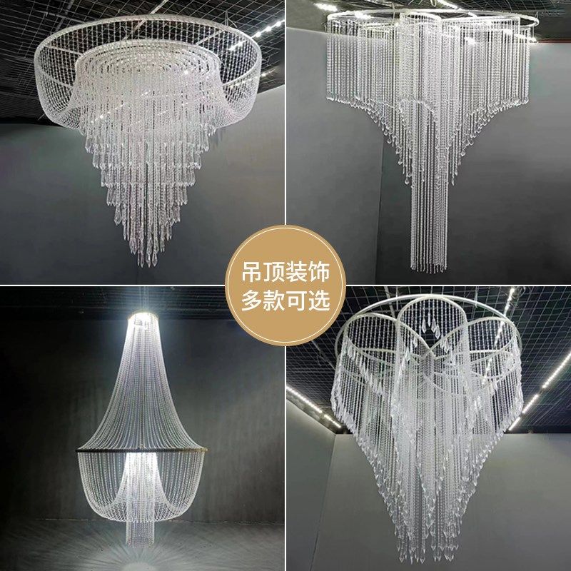 婚礼堂水晶吊顶装饰仿水晶亚克力珠帘婚庆路引挂件U弧形舞台装饰