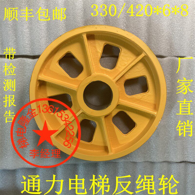 巨人通力曳引轮 电梯导向轮 通B力对重反绳轮 轿顶反绳轮 对重轮